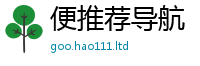 2025新门正版免费资本虽2025新奥天天开好彩新奥彩免费版